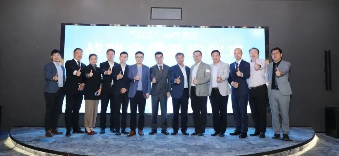 海杰亞商湯簽訂戰略合作協(xié)議