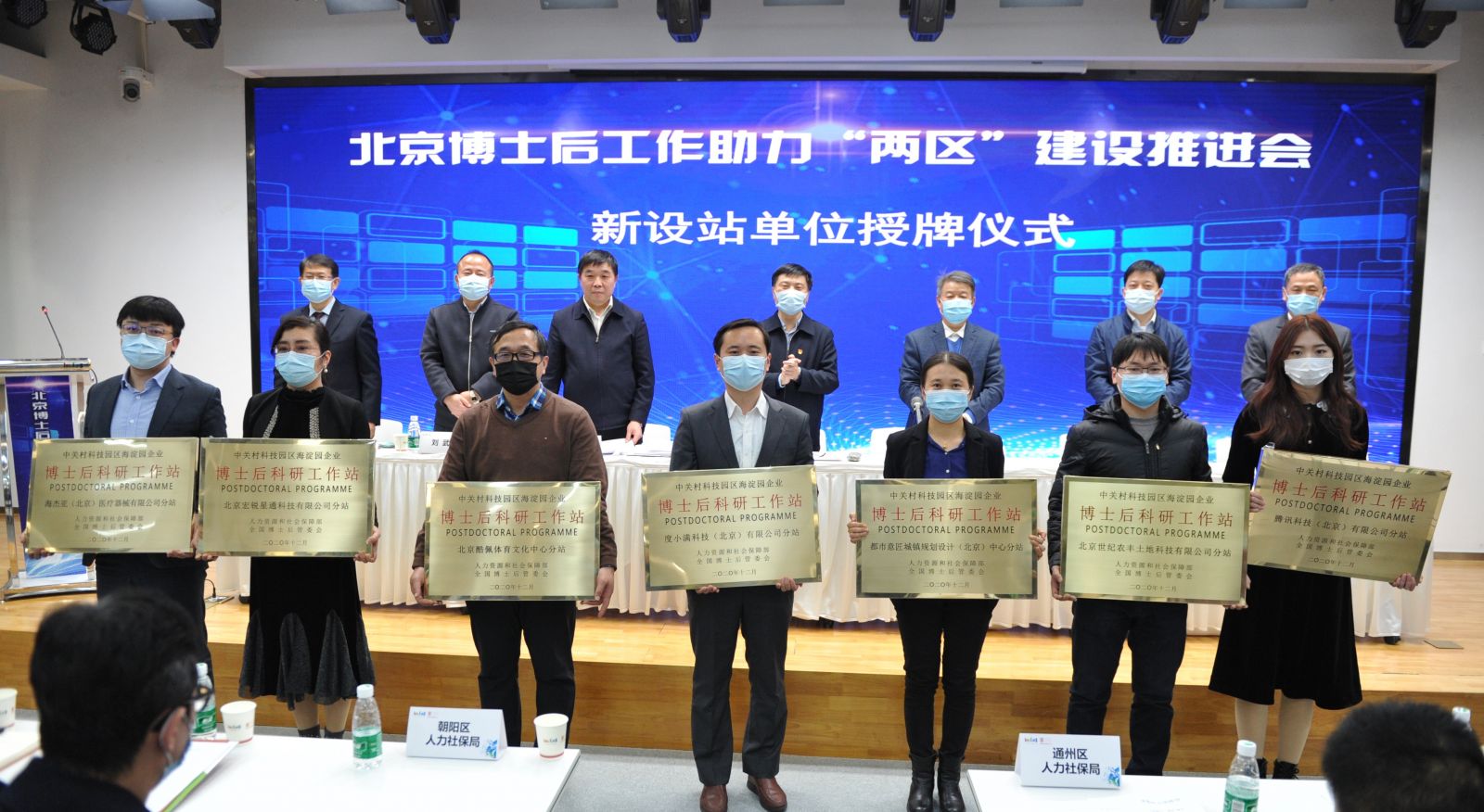 科研新征程——海杰亞正式獲批設立園區類(lèi)博士后科研工作站