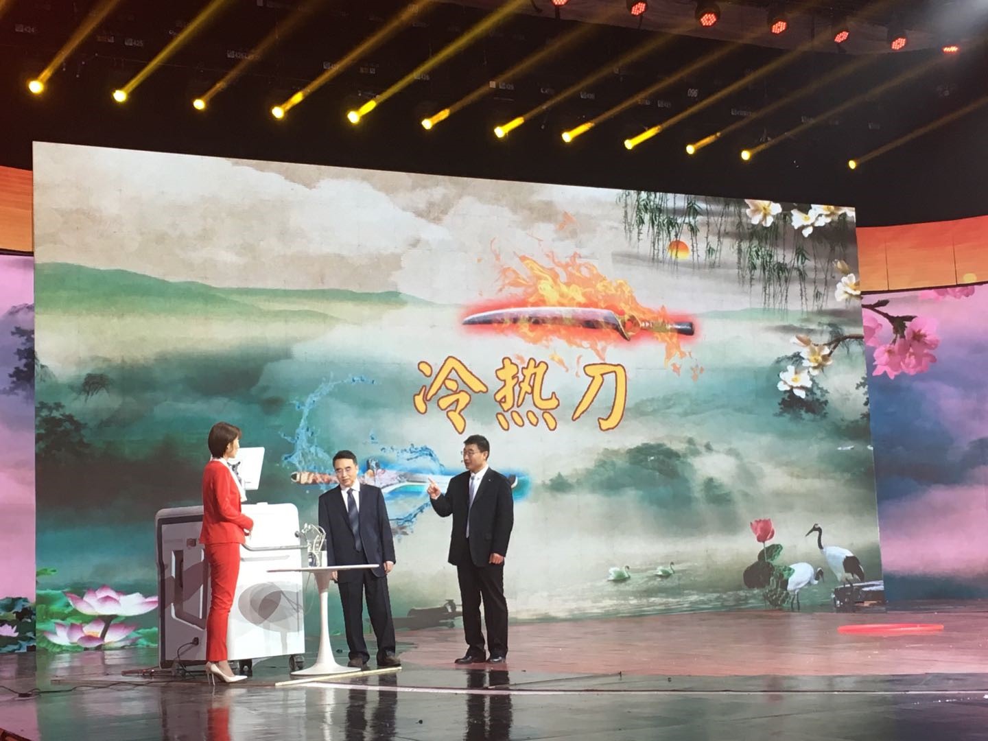 康博刀亮相養生堂