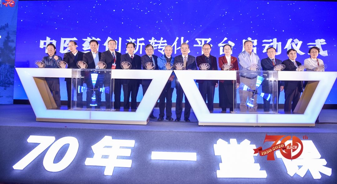 海杰亞醫療與中國科學(xué)院理化技術(shù)研究所、北京中醫藥大學(xué)東方醫院簽署重大中醫藥現代化裝備產(chǎn)業(yè)化戰略合作協(xié)議