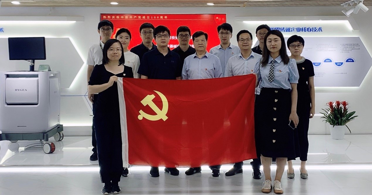 海杰亞醫療與國新央企運營(yíng)投資基金開(kāi)展黨建和業(yè)務(wù)交流