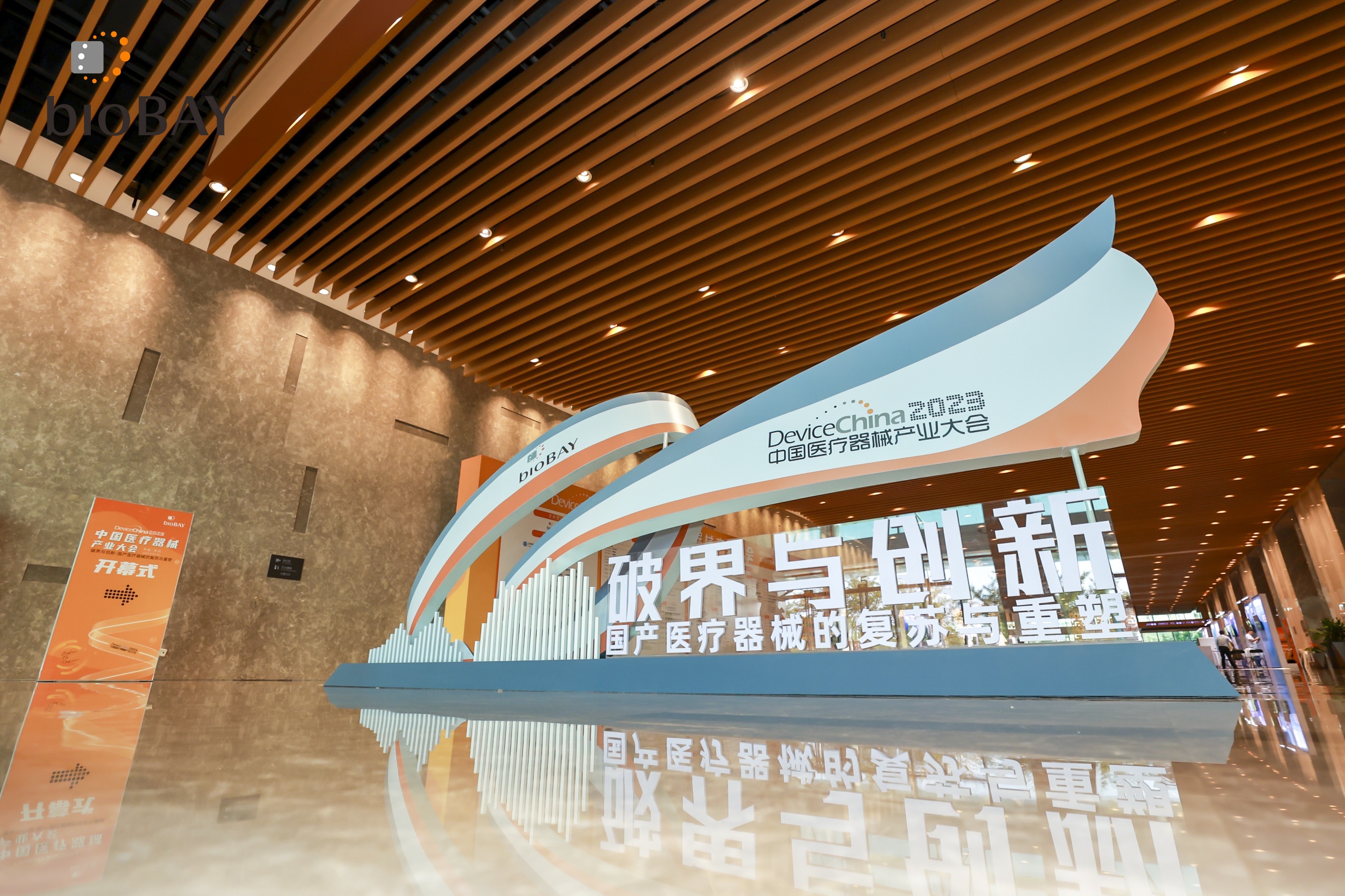 論道姑蘇 行業(yè)盛典 ▏腫瘤微創(chuàng  )介入治療的創(chuàng  )新之路