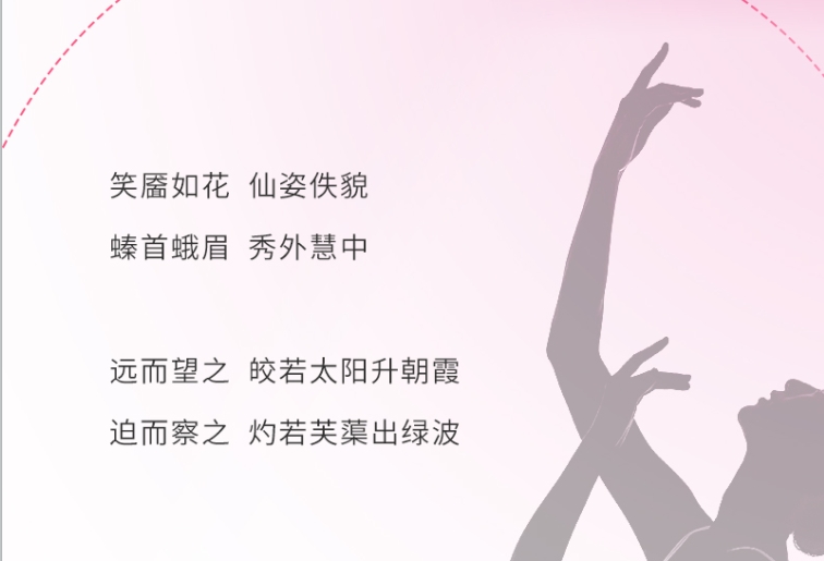 孕育生命之美 獻給女性的散文詩(shī)