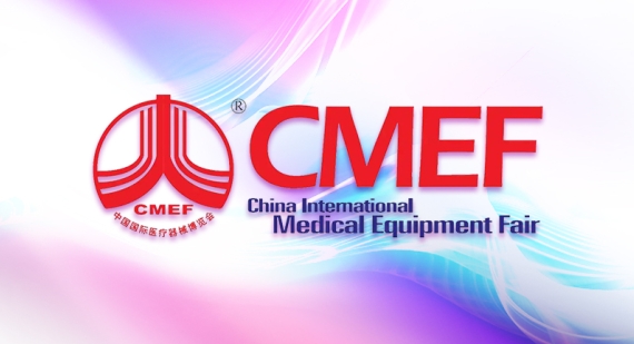 代碼12P21，CMEF我們來(lái)了！