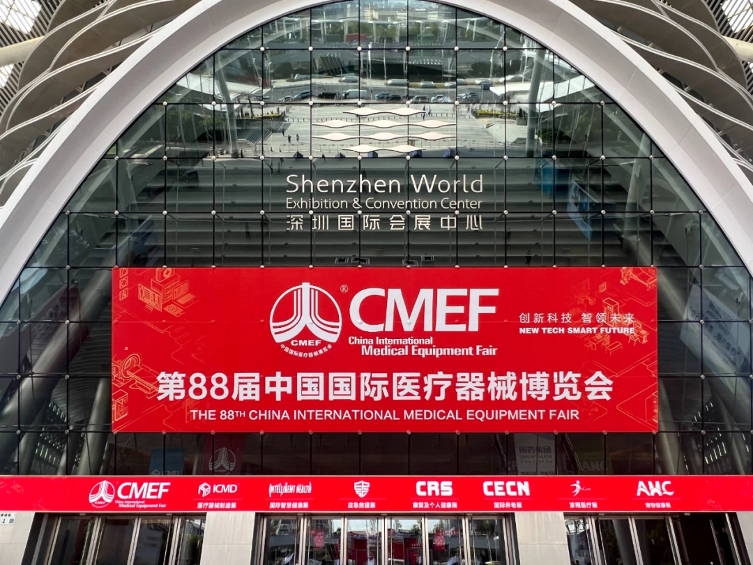 行業(yè)盛會(huì ) 引領(lǐng)未來(lái)｜海杰亞在CMEF12館P21展位的前線(xiàn)報道來(lái)了