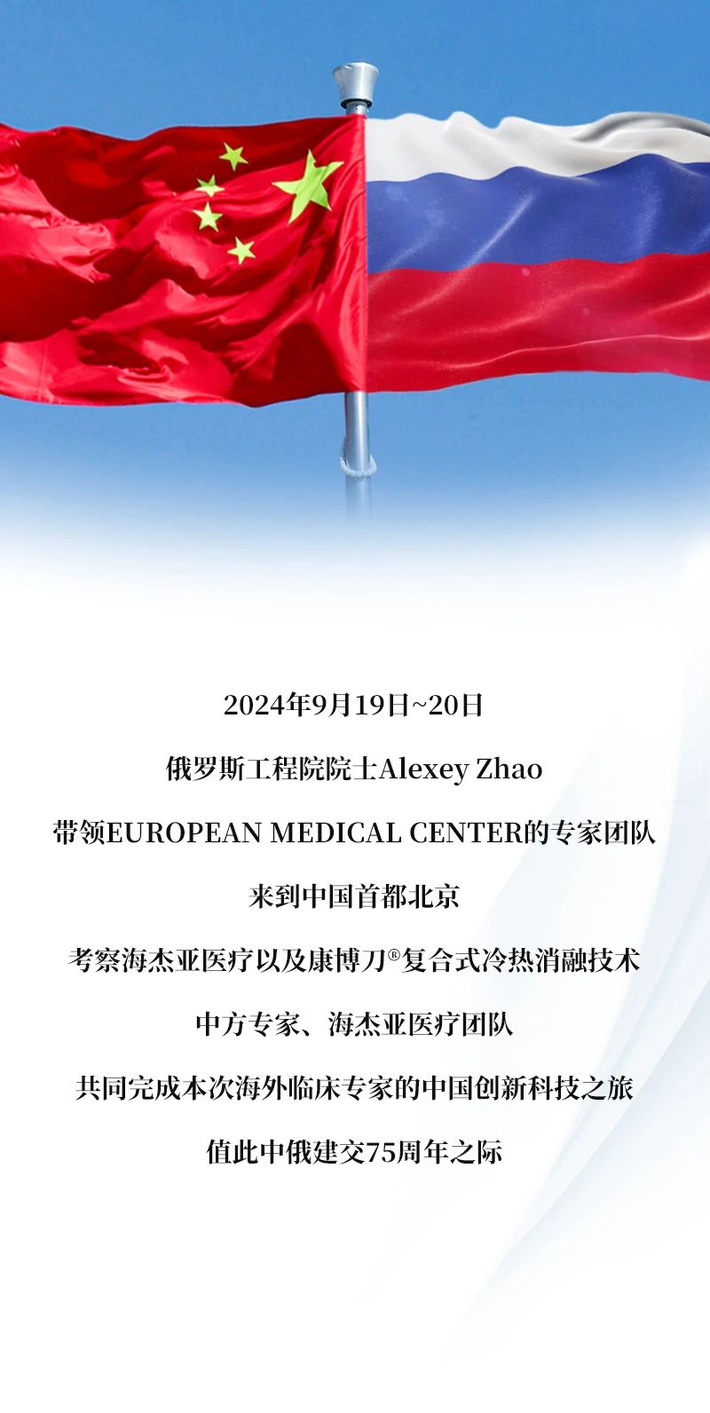 HYGEA INNOVATION | 跨越5800公里的創(chuàng  )新「客戶(hù)旅程」