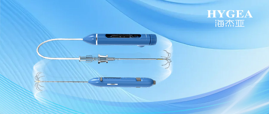 新品上市丨Eagle??系列消融電極傘針正式加入海杰亞腫瘤微創(chuàng  )治療產(chǎn)品矩陣